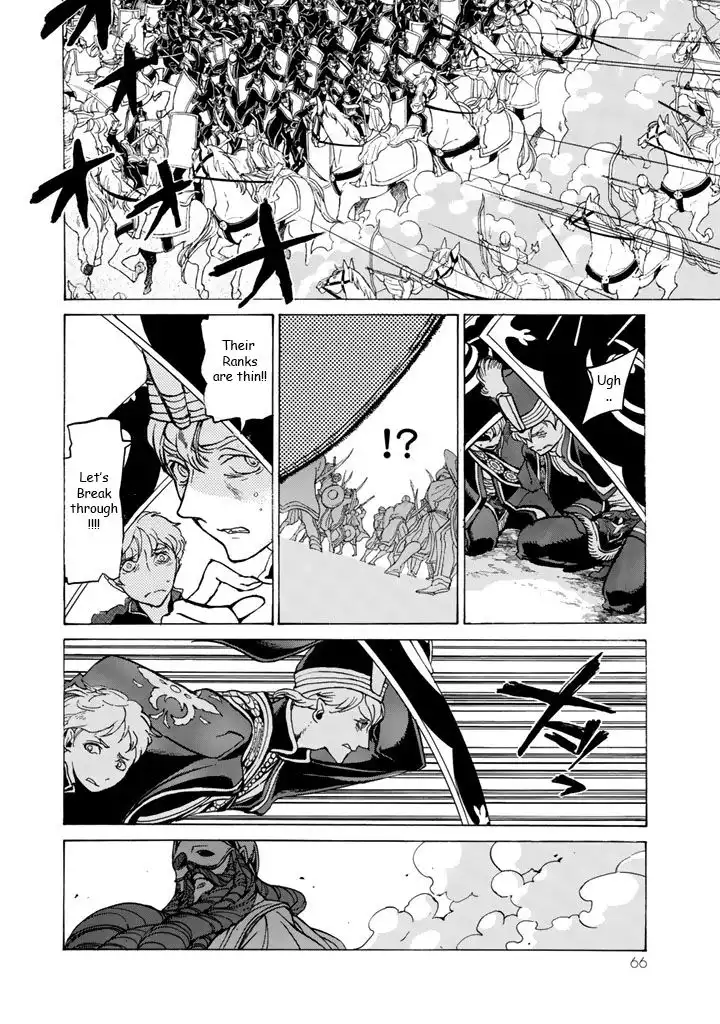 Shoukoku no Altair Chapter 32 25